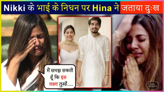 Hina Offers Heartfelt Condolences To Nikki Tamboli As Her Brother Passes Away Due Covid-19 