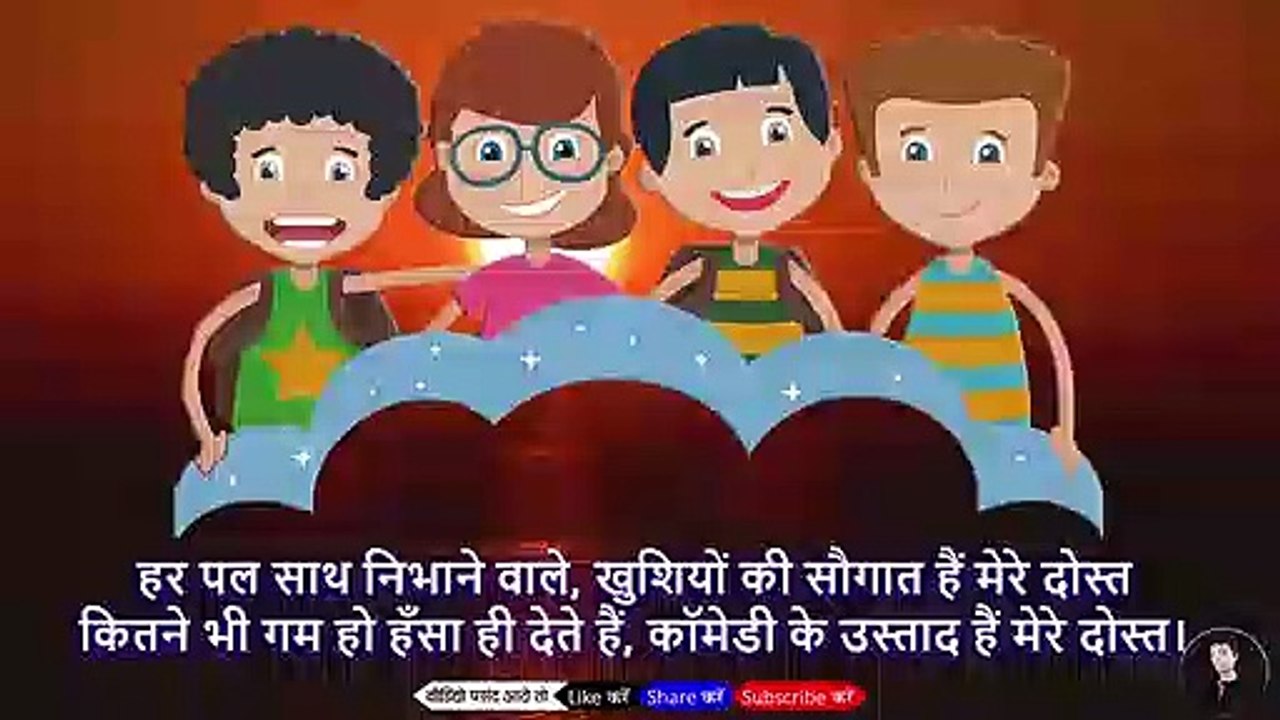 Best friendship shayari