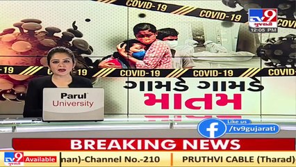 Vadodara rural areas witnesses spike in COVID cases _ Tv9GujaratiNews