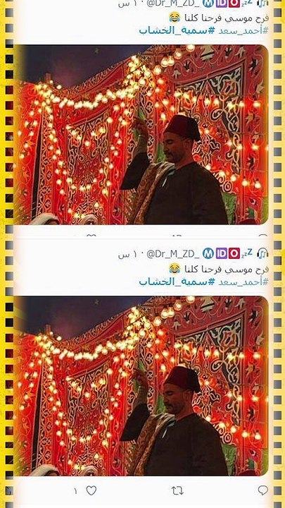 أشهر إيفيهات دراما رمضان 2021