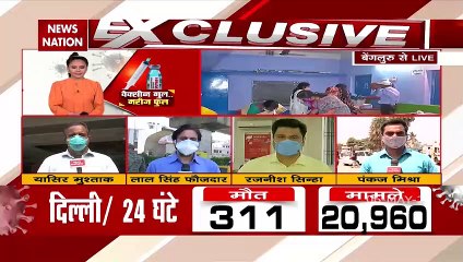 Corona Virus: Guests Donated Blood At A Marriage In Vadodara