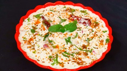 onion raita | स्वादिष्ट राजस्थानी प्याज का रायता | pyaz ka raita banane ki recipe | raita recipe | Chef Amar