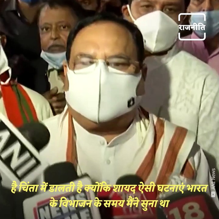 'We Are Ready For A War' Says JP Nadda Over Bengal Violence