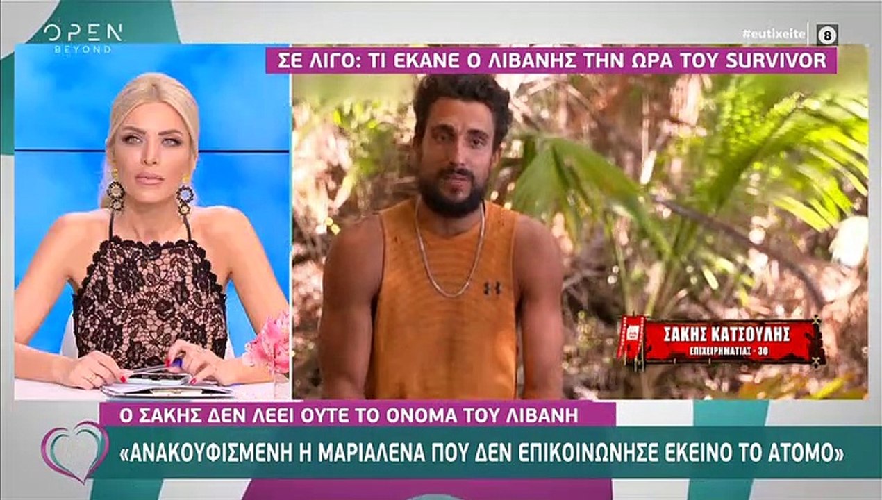 Ανδρέας Μικρούτσικος: H απίστευτη ατάκα του on...