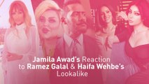 Jamila Awad’s Reaction to Ramez Galal & Haifa Wehbe’s Lookalike