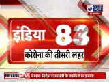 Top 100 News | देश दुनिया की 100 बड़ी खबरें  | Top News Headlines | Breaking News |