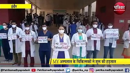 INDORE: कोरोना के बढ़ते मामलों के बीच शहर पर एक और संकट