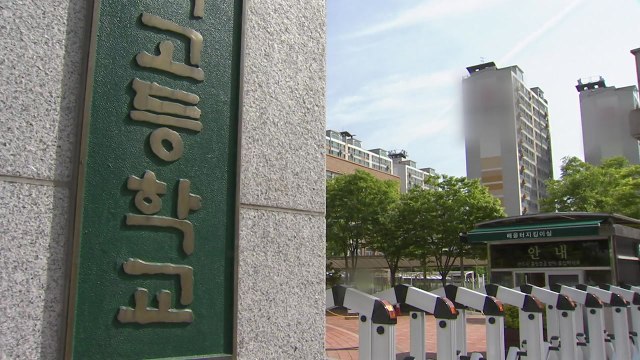 광주 광산구 고등학교 집단 감염...'학원·PC방·노래방' 동선 확인 / YTN