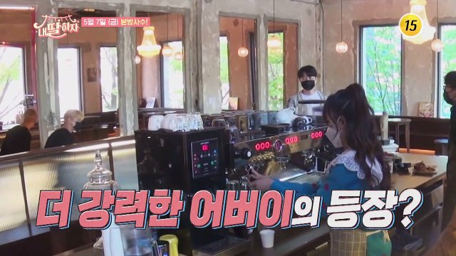 어버이 사랑 차지할 최고의 트롯 듀오는?_내 딸 하자 6회 예고 TV CHOSUN 210507 방송