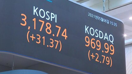 美 재무 금리 인상 시사했지만...코스피·코스닥 상승 / YTN