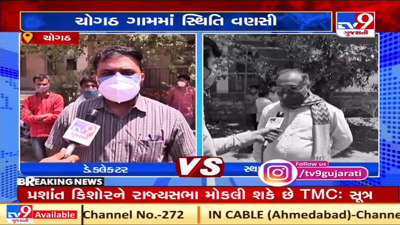 Coronavirus Outbreak_ Authority denies Chogath villagers' claim of 80-90 deaths in 20 days _ TV9News