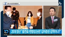 격노한 20대 “코로나 아니었음 촛불 들었다”