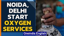 Noida starts oxygen refill for RWAs, Delhi opens portal | Oneindia News