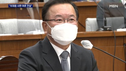김부겸 "이재용 사면, 대통령께 여론 전달"…'백신 휴가' 의무화 검토