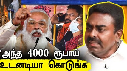 'Modi பெருமை பேசுவதிலேயே குறியாக இருக்கிறார்' -  VCK Chelladurai Interview | Oneindia Tamil