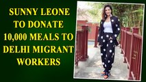 Sunny Leone PETA India to donate 10000 meals to Delhi migrant workers