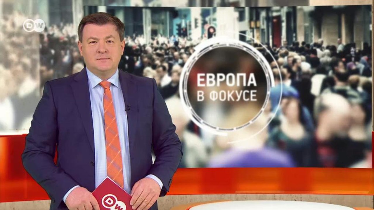 Шокирующие судьбы беженцев. Европа в фокусе