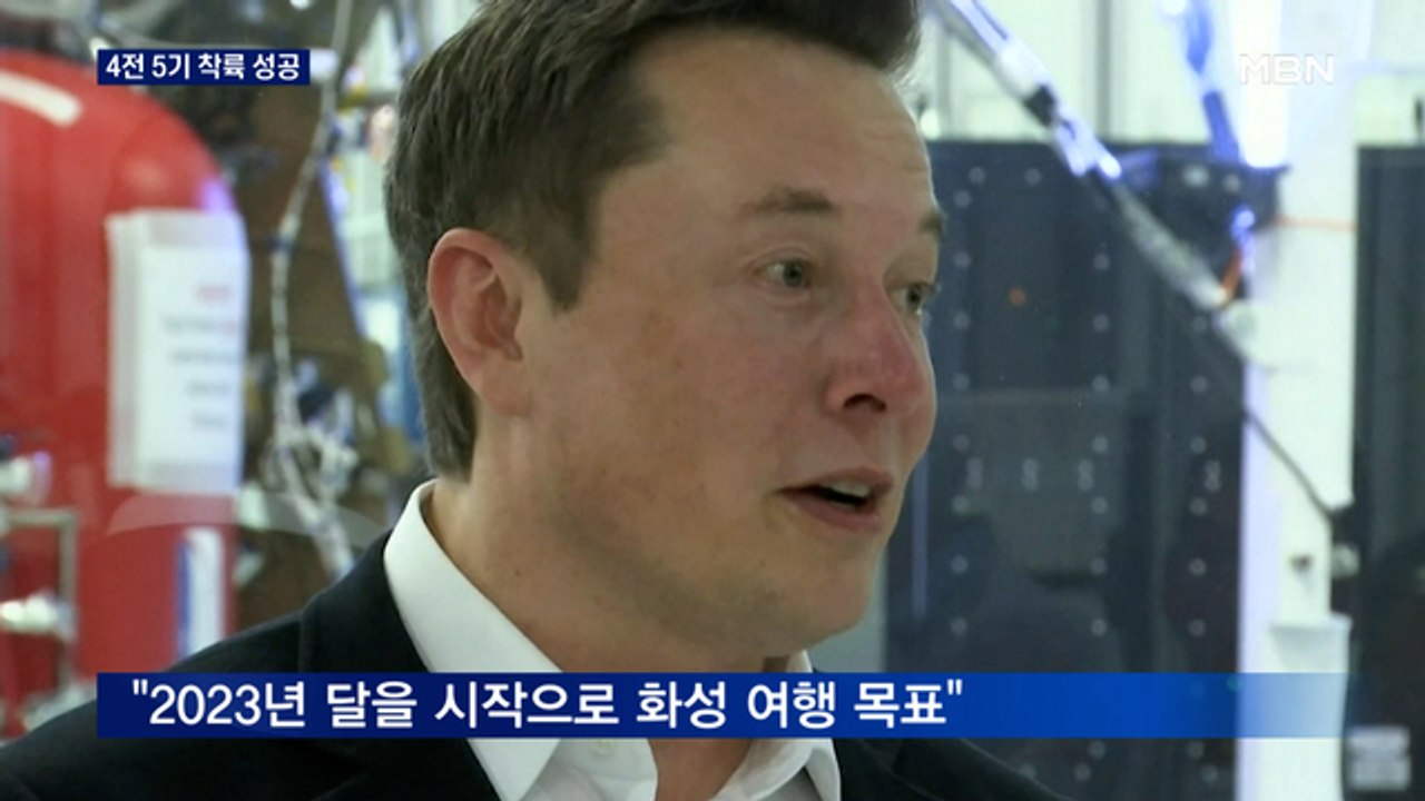 스페이스X 4번 폭발 딛고 첫 지상 착륙…블루오리진 첫 우주 관광