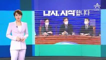 민주당, 부동산특위 위원장에 “양도세 인하” 김진표 내정