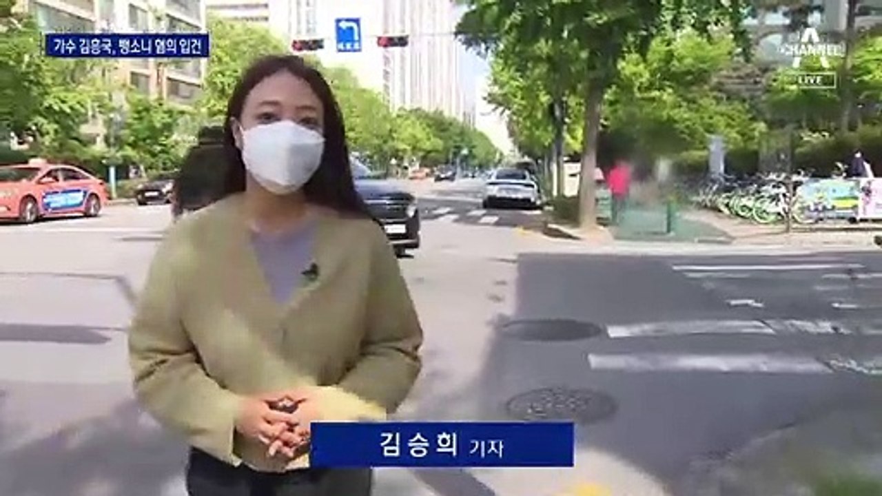 뺑소니 입건 김흥국 “사고 난 건 맞지만 뺑소니 아니다”