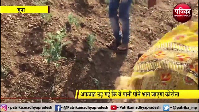 सूखी नदी में गड्ढा खोदा तो फूट पड़ा पानी, अफवाह उड़ गई कि ये पानी पीने से नहीं होगा कोरोना, देखते ही देखते उमड़ पड़ी भीड़