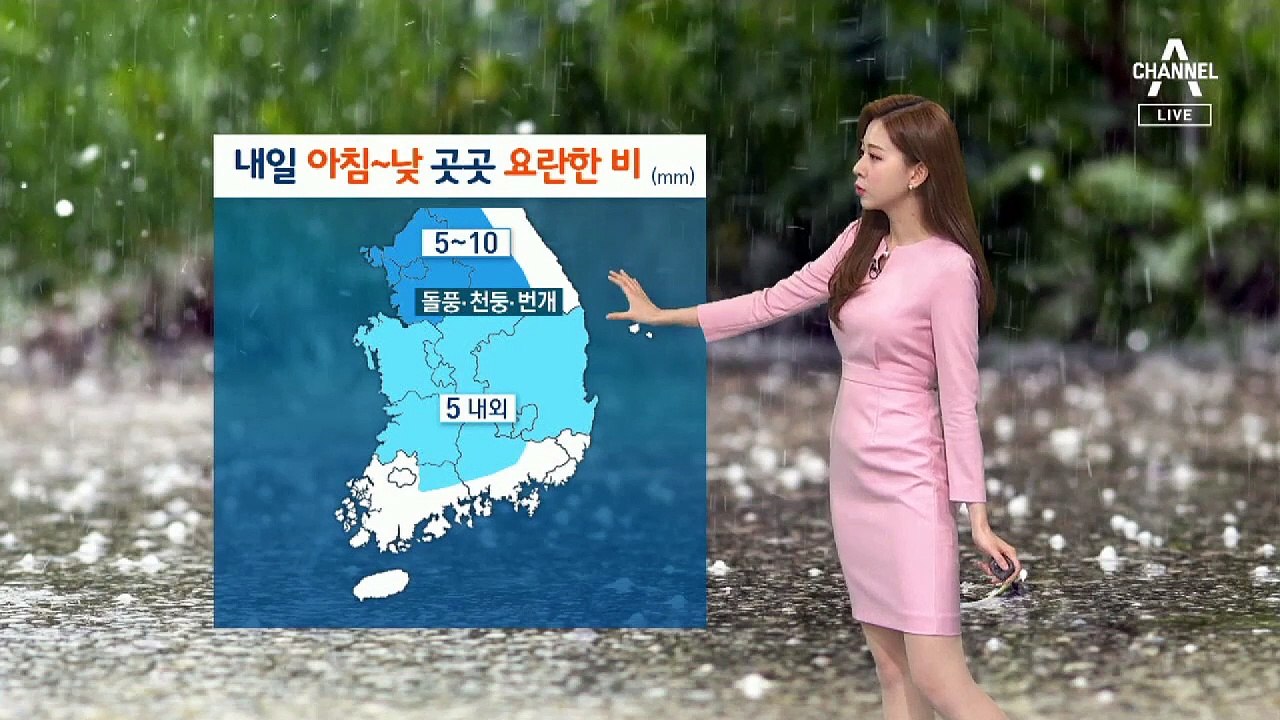 [날씨]내일 아침 ‘황사비’…미세먼지 ‘매우 나쁨’