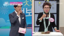 기운이 불끈! 중년 면역력↑ 효과 있는 「녹용」 TV CHOSUN 210506 방송