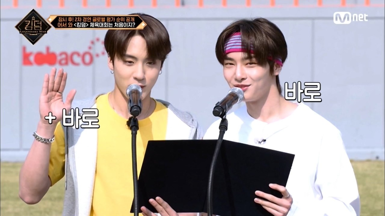 [6회] '귀..귀여워..!' 킹덤 막내즈의  선수단 선서