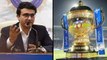 IPL 2021 UAE లోనే జరపమన్నారు.. ప్లేయర్ల తప్పు లేదు - Sourav Ganguly || Oneindia Telugu