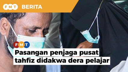 Pasangan penjaga pusat tahfiz didakwa dera pelajar