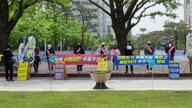 [인천] 유흥업소 10일부터 영업 강행 vs 위반 시 강경 대응 / YTN