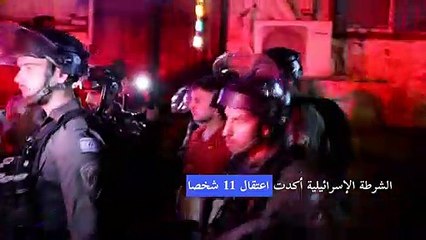 ارتفاع حصيلة الإصابات في حي الشيخ جراح في القدس إلى 22 واعتقال 11 شخصا