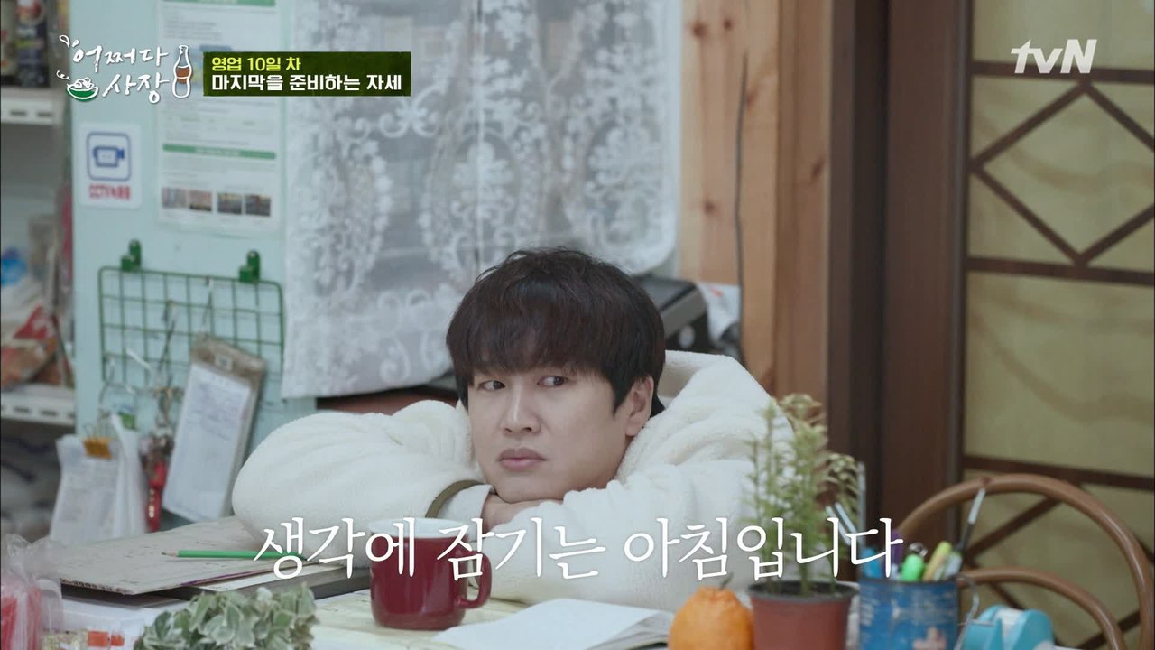 차태현X조인성 마지막 슈퍼 영업 시작ㅜ.ㅜ"