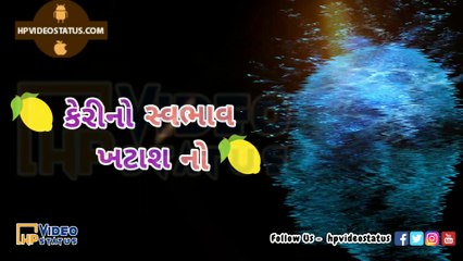 Samajava Jevi Vat Che | Best Motivation Status | Motivation Quotes Gujarati | Instagram Reel Status