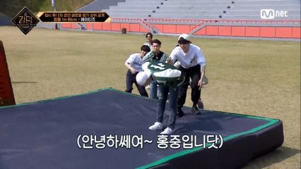 [6회] '에이티즈 많관부♡' 인사하는 예의 바른 아이돌, 홍중