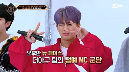 [6회] '오후반 뉴 페이스' MC 최강창민과 함께할 특별 MC 3인방을 소개합니다!