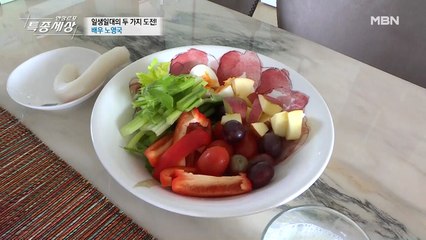 74세 배우 노영국! 동안의 비법은 가래떡??