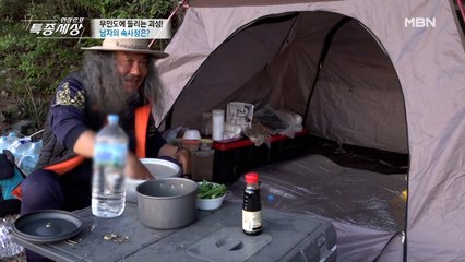 [소름주의] 세상 반갑지 않은 친구의 정체는?