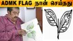 ADMK கொடியை வடிவமைத்தது நான்தான் | நடிகர் Pandu Designer வாழ்க்கை | Filmibeat Tamil
