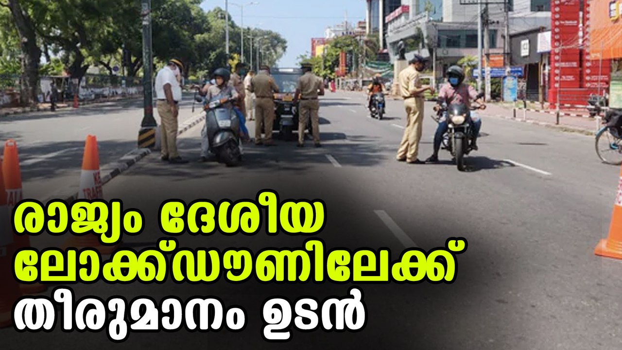 India considering nationwide lockdown | Oneindia Malayalam