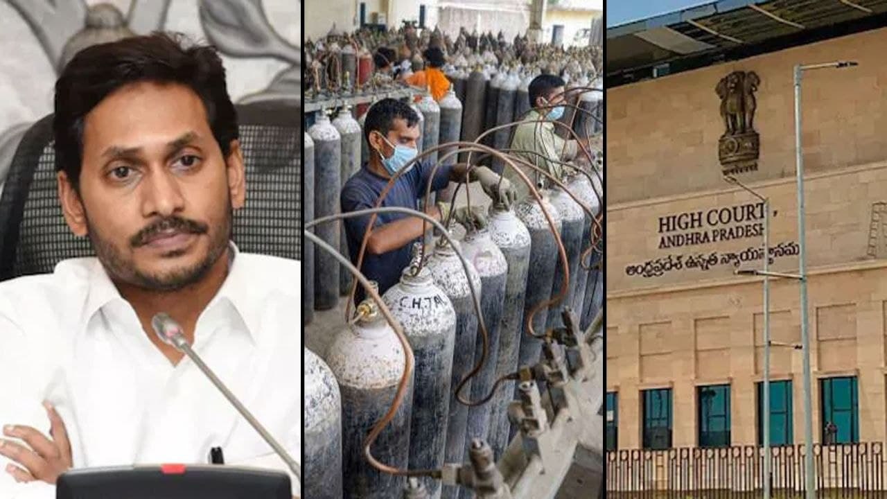 Ys Jagan సర్కారుకి హైకోర్టు సూచన, లోపాలు ఉన్నాయ్ చూస్కోండి