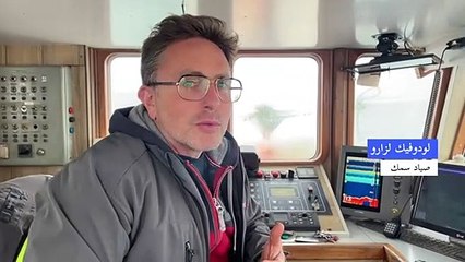 اختبار قوة لصيادي السماك الفرنسيين قبالة سواحل جزيرة جيرسي البريطانية