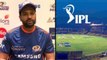 IPL 2021 వాయిదా పై Rohit Sharma, మళ్ళీ కలుద్దాం అంటూ.. | Mumbai Indians || Oneindia Telugu