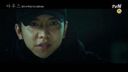 이승기, 경찰이 된 이유도 송수호 때문이었다?! 드디어 밝혀진 ′복수 살인′의 비밀