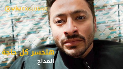أنا مش هلاقي زيك يا أخويا يقف في ضهري