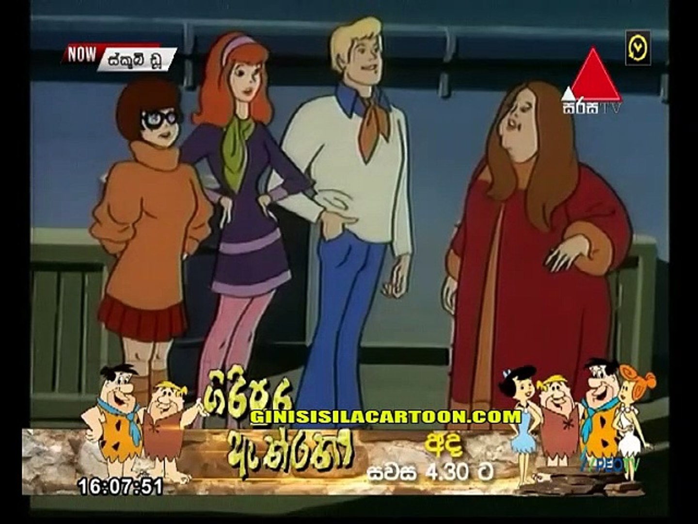scooby 58