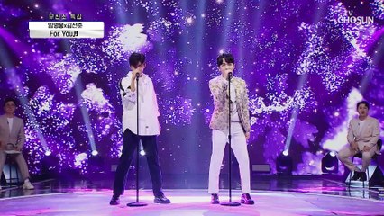 엔딩요정 락카(?) 갬성 살려 영웅•선준 ‘For You’♪ TV CHOSUN 210506 방송