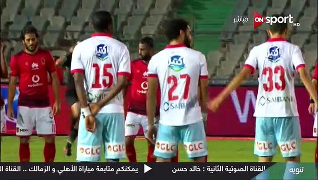الشوط الاول من مباراة | الاهلي و الزمالك 1-2 موسم (2018/2017)م