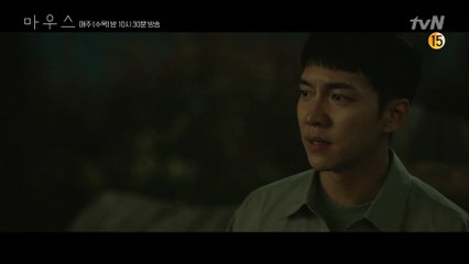 박주현 밀어내기 위해 독한 말만 골라 하는 이승기 ′너 때문이라고!!′