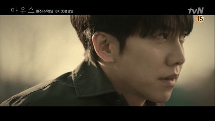 이승기의 ′이모′인 척했던 OZ! 그렇다면 권화운의 정체는...?!